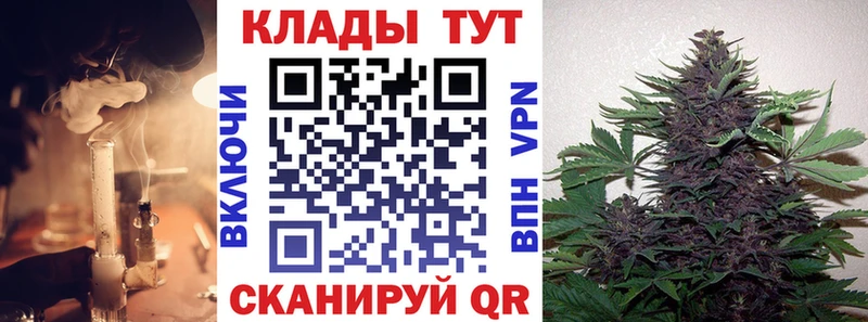 Виды наркотиков купить Мышкин ГАШ Канабис Cocaine Героин АМФЕТАМИН Меф A-PVP