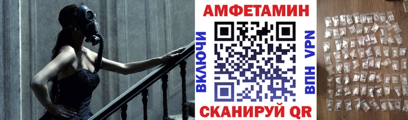 АМФ Premium что такое МЕГА tor Мышкин