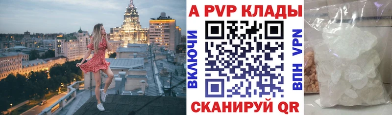 магазин  наркотиков  Мышкин  Альфа ПВП VHQ 