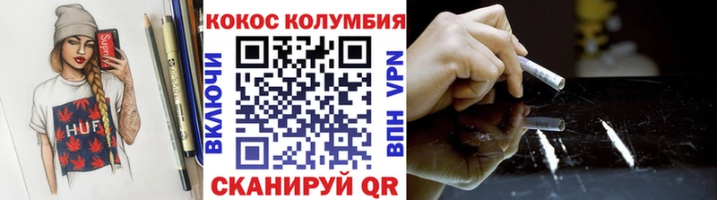 Cocaine 98%  Мышкин 