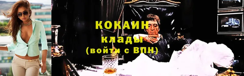 Cocaine 98%  гидра как войти  Мышкин 