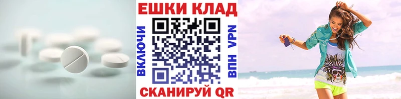 Экстази mix Мышкин