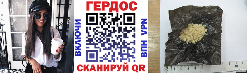 OMG   Мышкин  ГЕРОИН Heroin  цены наркотик 