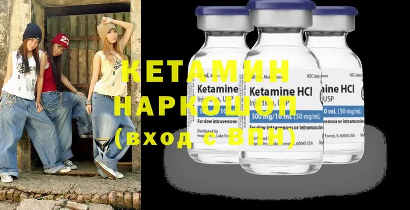 omg ссылки  купить наркотик  Мышкин  Кетамин ketamine 