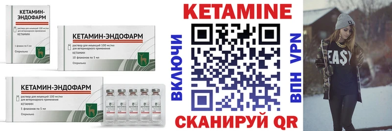 дарк нет телеграм  Мышкин  Кетамин VHQ 