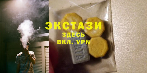 спиды Михайловск