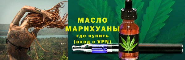спиды Михайловск