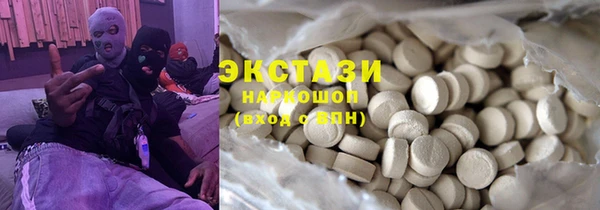 спиды Михайловск