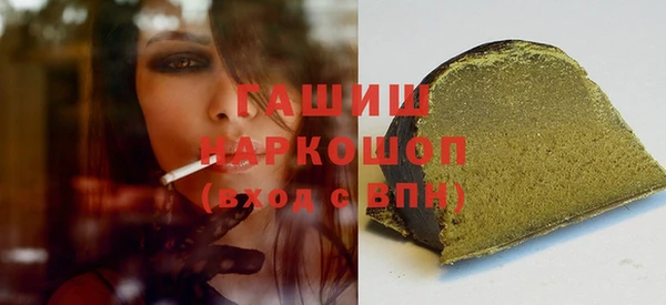 альфа пвп VHQ Медногорск
