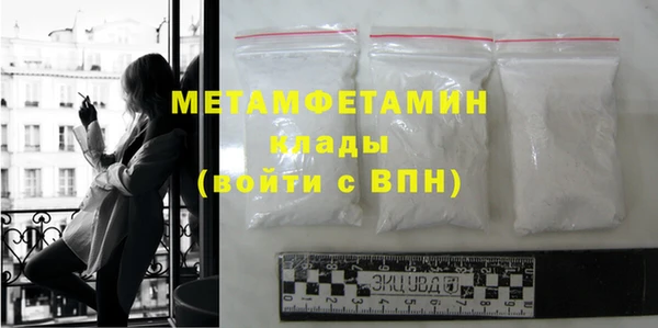 ГАЛЛЮЦИНОГЕННЫЕ ГРИБЫ Михайловка