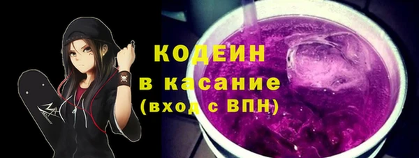 спиды Михайловск