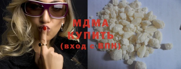 МДМА Надым