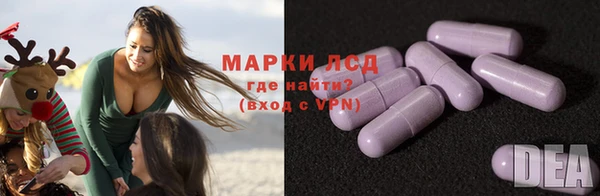 спиды Михайловск