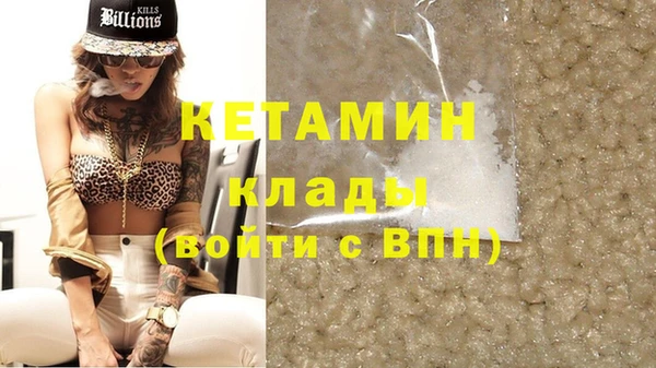ГАЛЛЮЦИНОГЕННЫЕ ГРИБЫ Михайловка
