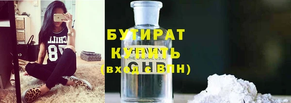 ГАЛЛЮЦИНОГЕННЫЕ ГРИБЫ Михайловка