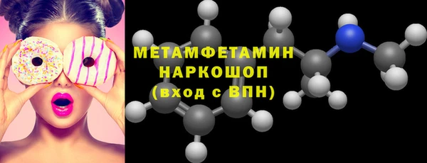 МДМА Мегион