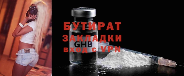 бошки Михайлов