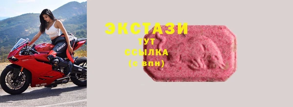 прущие грибы Навашино