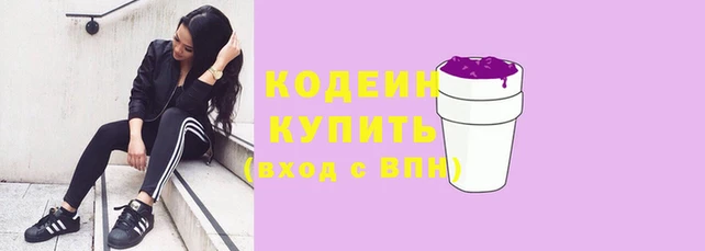 ГАЛЛЮЦИНОГЕННЫЕ ГРИБЫ Михайловка