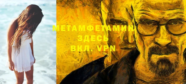 спиды Михайловск