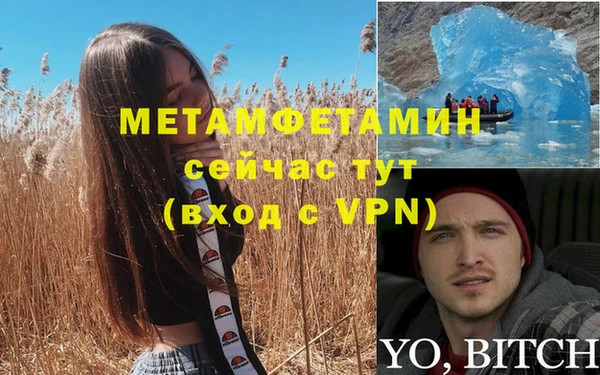 ГАЛЛЮЦИНОГЕННЫЕ ГРИБЫ Михайловка