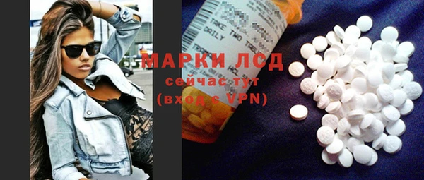МДМА Надым
