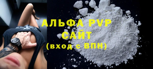 спиды Михайловск
