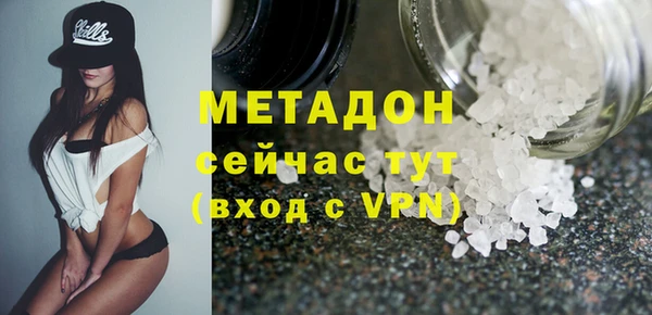 прущие грибы Навашино