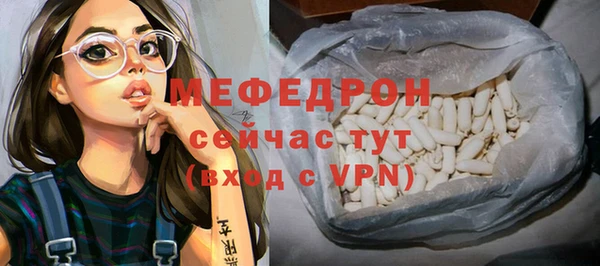 бошки Михайлов
