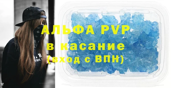 mdpv Дмитров