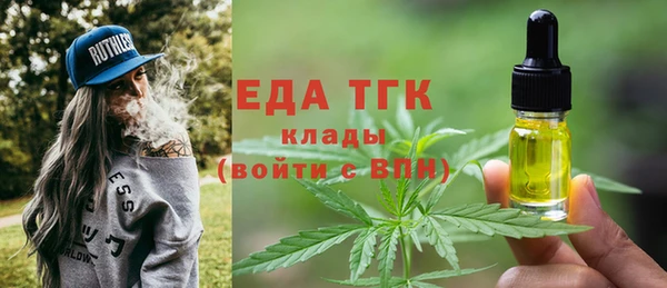 ГАЛЛЮЦИНОГЕННЫЕ ГРИБЫ Михайловка