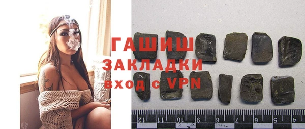 бошки Михайлов