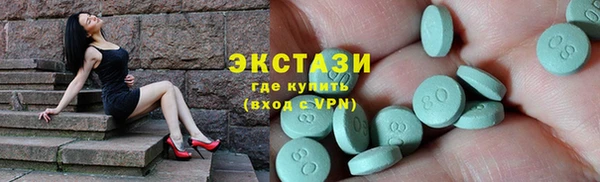 МДМА Надым