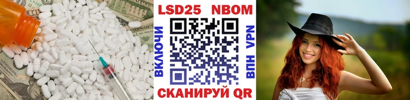 ЛСД экстази кислота  хочу наркоту  Мышкин 