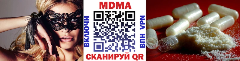 МДМА кристаллы  где продают   Мышкин 