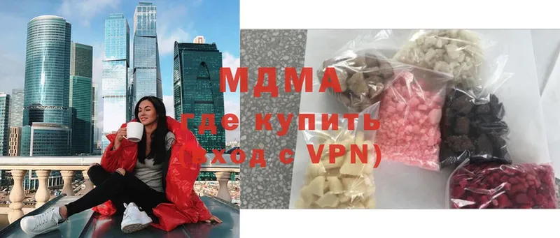 MDMA VHQ  Мышкин 