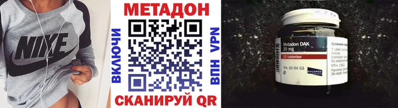 МЕТАДОН мёд Мышкин