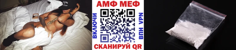 Первитин винт ОМГ ОМГ ссылка Мышкин