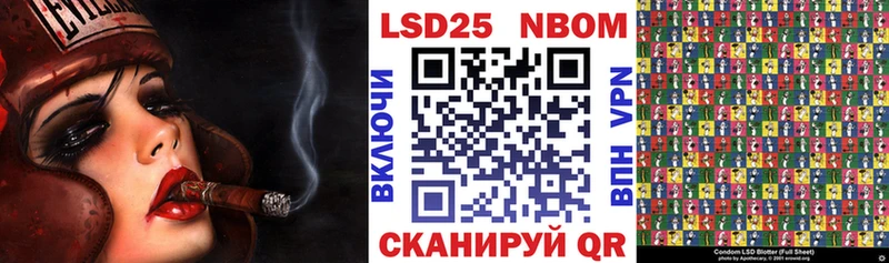 Марки NBOMe 1500мкг Мышкин
