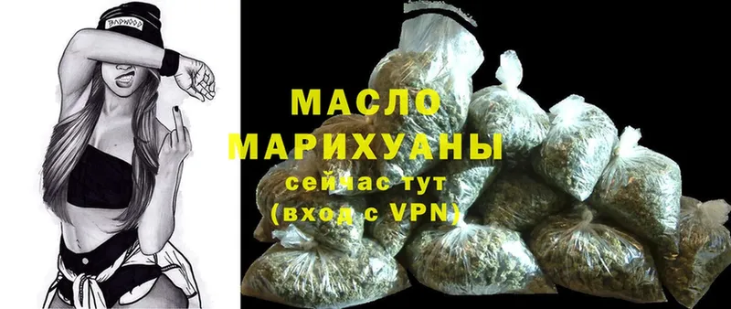 hydra маркетплейс  Мышкин  Дистиллят ТГК THC oil 