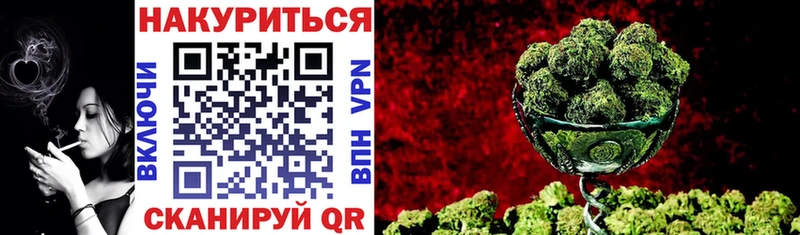 Каннабис OG Kush Мышкин